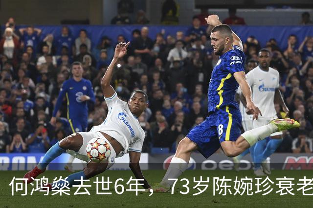 何鸿燊去世6年，73岁陈婉珍衰老萎缩，66岁梁安琪风光依旧,差距大