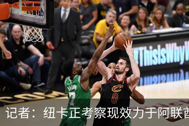 记者：纽卡正考察现效力于阿联酋球队的19岁加纳前锋马西亚