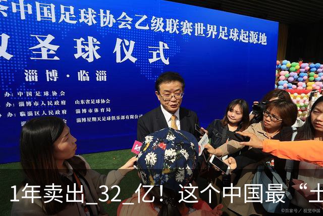 1年卖出 32 亿！这个中国最“土”的饮料，打败可口可乐还要多久？